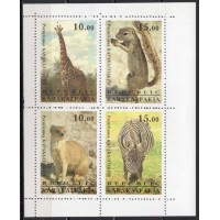 EIL0166M-EMISSÃO ILEGAL: MINIFOLHA ANIMAIS - CARACALPAQUISTÃO - 1996 - MINT EIL0166M-EMISSÃO ILEGAL: MINIFOLHA ANIMAIS - CARACALPAQUISTÃO - 1996 - MINT