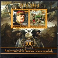 EIL0505M-EMISSÃO ILEGAL: BLOCO 100º ANIVERSÁRIO DA 1ª GUERRA MUNDIAL II - MADAGASCAR - 2014 - MINT EIL0505M-EMISSÃO ILEGAL: BLOCO 100º ANIVERSÁRIO DA 1ª GUERRA MUNDIAL II - MADAGASCAR - 2014 - MINT