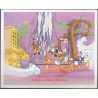 GAMB0319M-BLOCO VIAGEM DE MICKEY AO EXTREMO ORIENTE I - GÂMBIA - 1996 - MINT GAMB0319M-BLOCO VIAGEM DE MICKEY AO EXTREMO ORIENTE I - GÂMBIA - 1996 - MINT