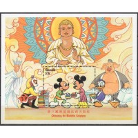 GAMB0320M-BLOCO VIAGEM DE MICKEY AO EXTREMO ORIENTE II - GÂMBIA - 1996 - MINT GAMB0320M-BLOCO VIAGEM DE MICKEY AO EXTREMO ORIENTE II - GÂMBIA - 1996 - MINT
