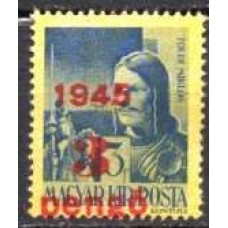 HUN0704N-SELO MIKLOS TOLDI, 3P SOBRE 3FI - HUNGRIA - 1945 - N