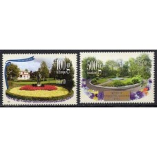 ISL1283M-SÉRIE JARDINS PÚBLICOS IV - ISLÂNDIA - 2012 - MINT