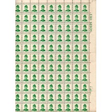 RE0528NF-FOLHA 110 SELOS MULHERES FAMOSAS DO BRASIL, RITA LOBATO - 1967 - N - BOA PARTE DOS SELOS MINT