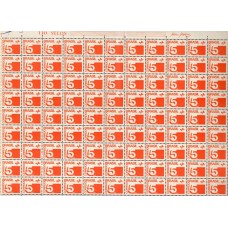 RE0538MF-FOLHA 110 SELOS TIPO CIFRA PAPEL ACETINADO, 5CTS - 1972 - BORDAS COM RESTRIÇÕES, SELOS MINT