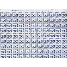 RE0547NF-FOLHA 110 SELOS TIPO CIFRA COM BARRAS FOSFORESCENTES, 20CTS - 1975 - N - QUASE TODOS OS SELOS MINT