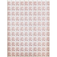 RE0558MF-FOLHA 110 SELOS TIPOS E PROFISSÕES NACIONAIS, BAIANA - 1976 - BORDA COM RESTRIÇÕES, SELOS MINT