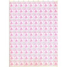 RE0565NF-FOLHA 110 SELOS TIPOS E PROFISSÕES NACIONAIS, COLHEDOR DE UVAS - 1977 - N - QUASE TODOS OS SELOS MINT