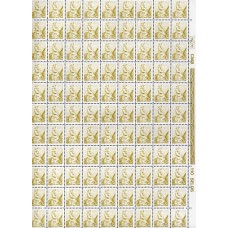RE0587MF-FOLHA 110 SELOS TIPOS E PROFISSÕES NACIONAIS - PAPEL FOSFORESCENTE, GAÚCHO - 1978/80 - MINT