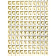 RE0611MF-FOLHA 110 SELOS RECURSOS ECONÔMICOS NACIONAIS, CANA DE AÇÚCAR - 1982 - BORDAS COM RESTRIÇÕES, SELOS MINT