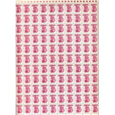 RE0622MF-FOLHA 110 SELOS RECURSOS ECONÔMICOS NACIONAIS, CASTANHA DO PARÁ - 1984 - MINT