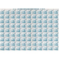 RE0650MF-FOLHA 110 SELOS PATRIMÔNIO HISTÓRICO E ARTÍSTICO BRASILEIRO - IMPRESSORA WIFAG, IGREJA SÃO LOURENÇO - NITERÓI/RJ - 1987 - MINT