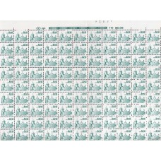 RE0653MF-FOLHA 110 SELOS PATRIMÔNIO HISTÓRICO E ARTÍSTICO BRASILEIRO - IMPRESSORA WIFAG, IGREJA NOSSA SENHORA DAS DORES/MG - 1988 - BORDAS COM RESTRIÇÕES, SELOS MINT