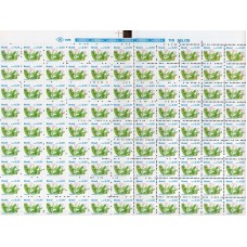 RE0670MF-FOLHA 110 SELOS FLORA BRASILEIRA, 0,20 - 1989 - BORDAS COM RESTRIÇÕES, SELOS MINT