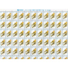 RE0718MF-FOLHA 110 SELOS PÁSSAROS URBANOS, CANÁRIO DA TERRA - 1995 - MÍNIMA RESTRIÇÃO NAS BORDAS, SELOS MINT