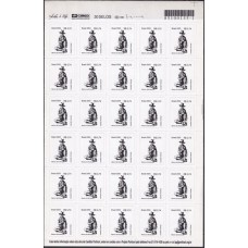 RE0827MF-FOLHA 30 SELOS OBRAS DESAPARECIDAS DE CÂNDIDO PORTINARI, MENINO DE BRODOSKI - 2003 - MINT
